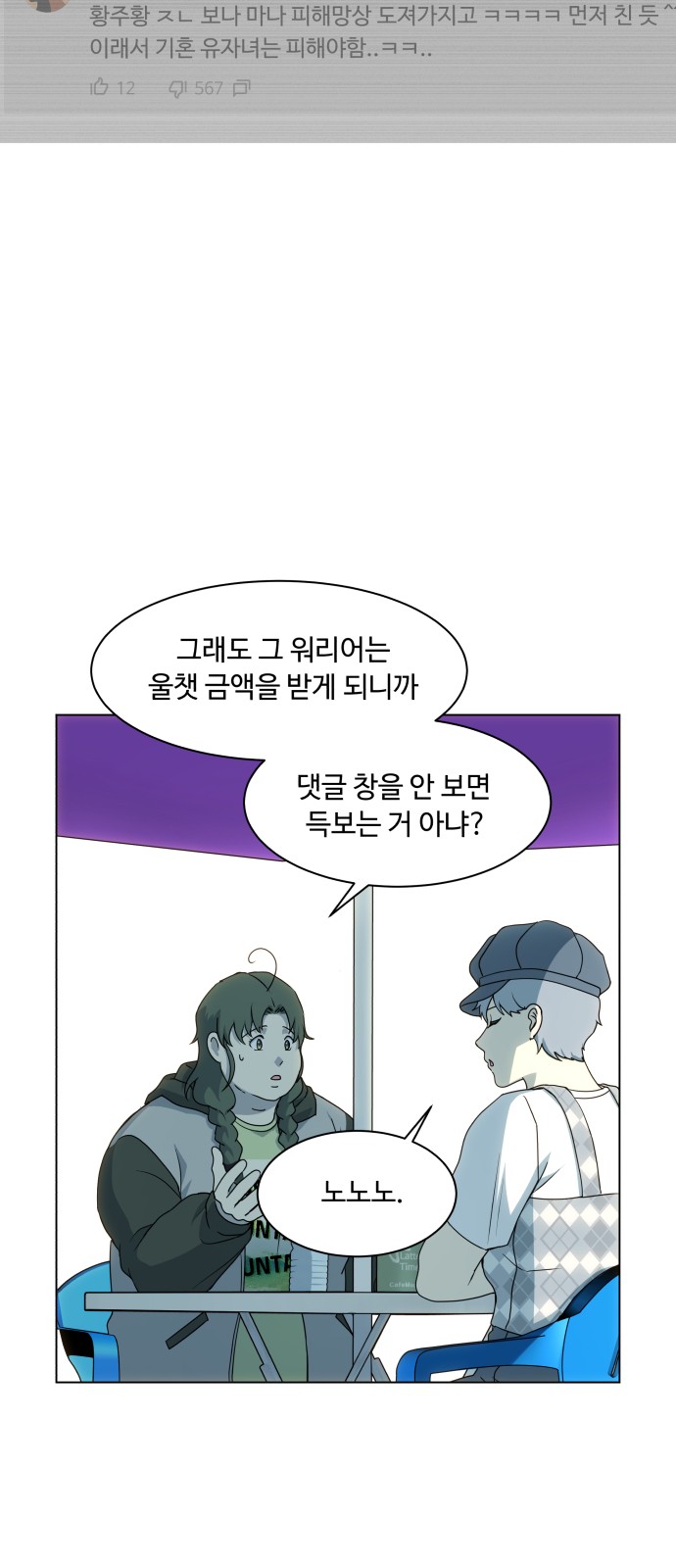 65 페이지