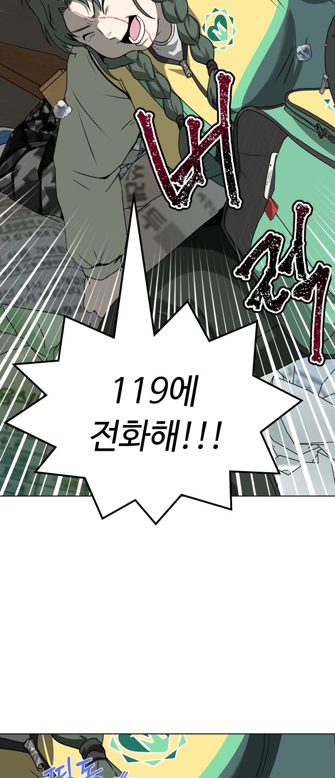 7 페이지