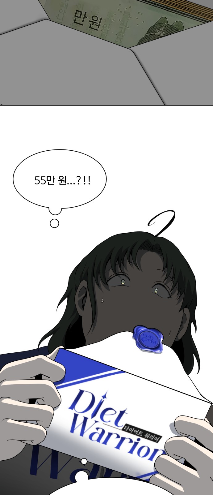 74 페이지