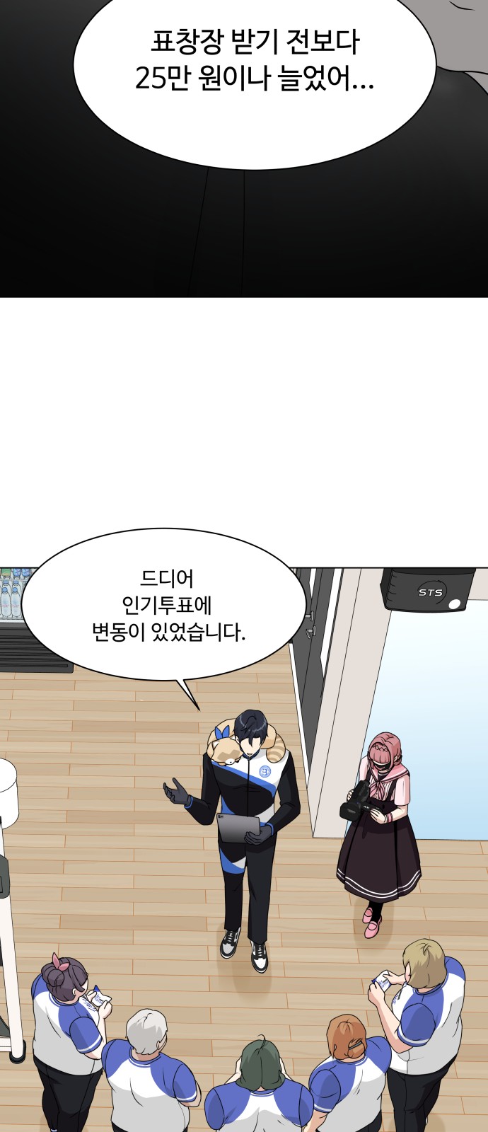 75 페이지