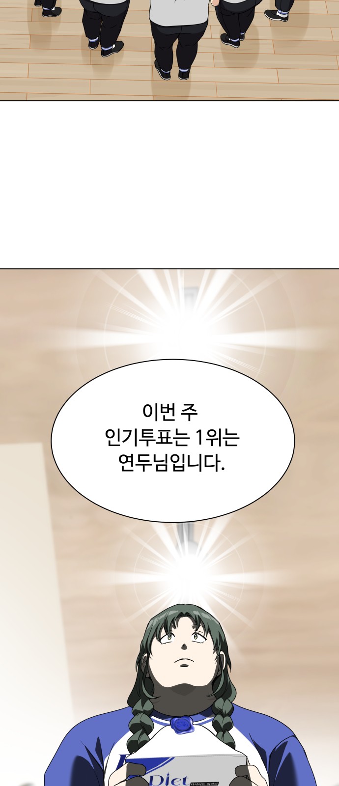 76 페이지