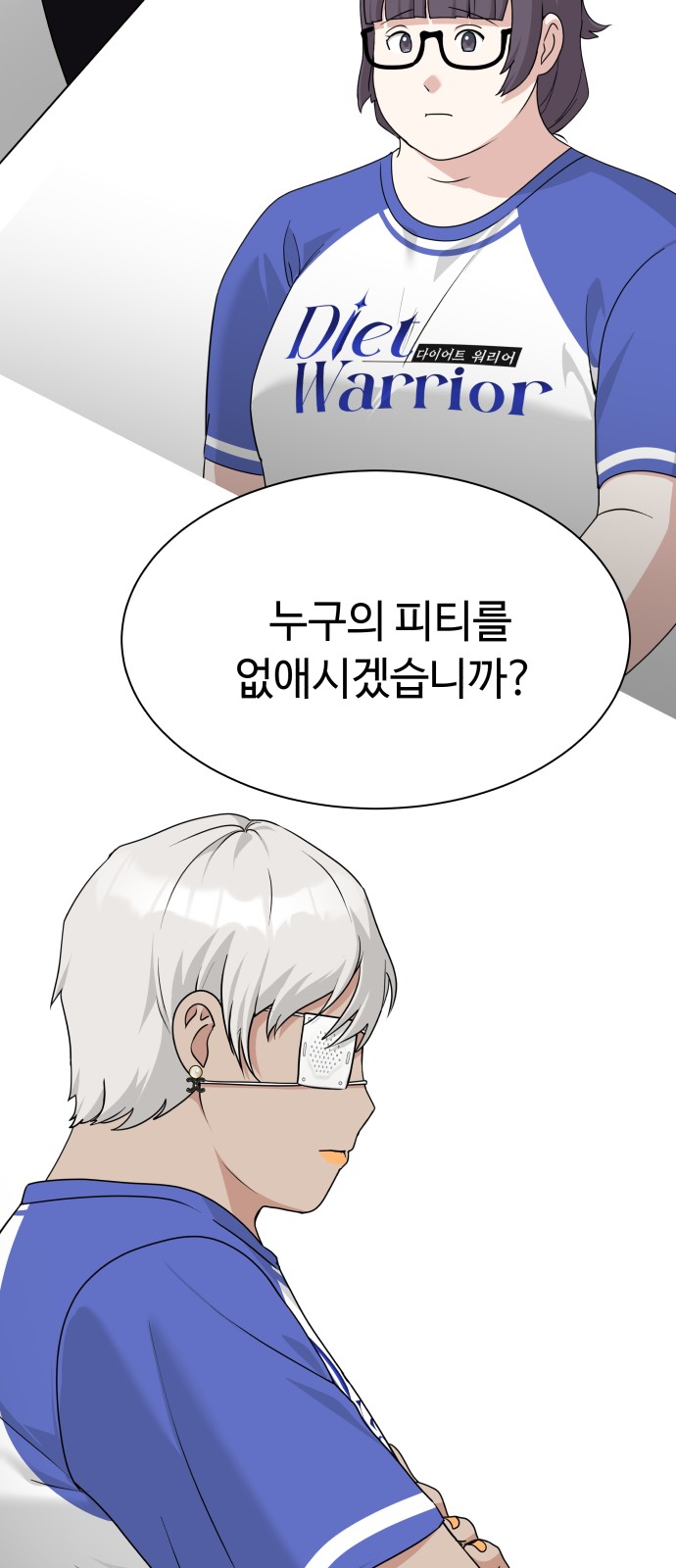 80 페이지