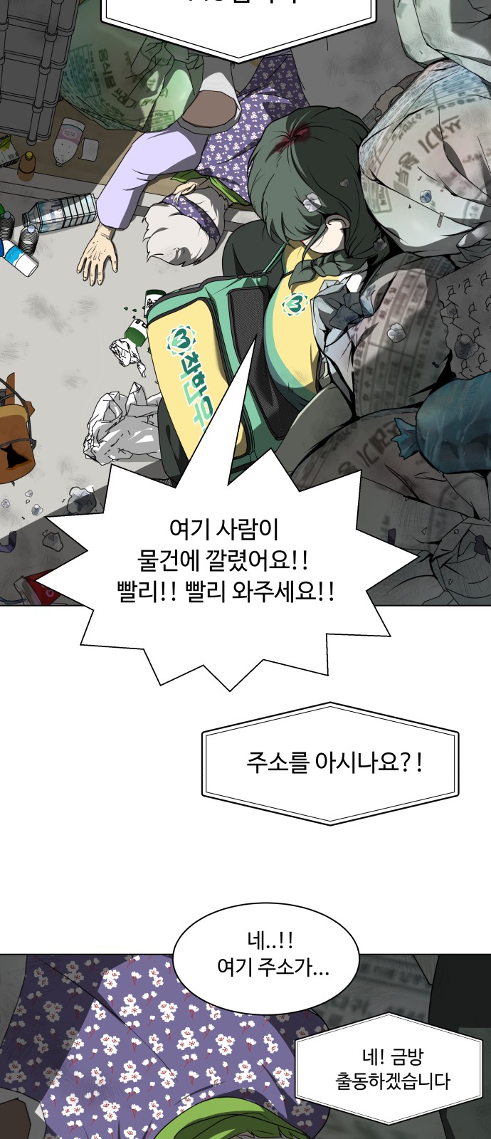 9 페이지