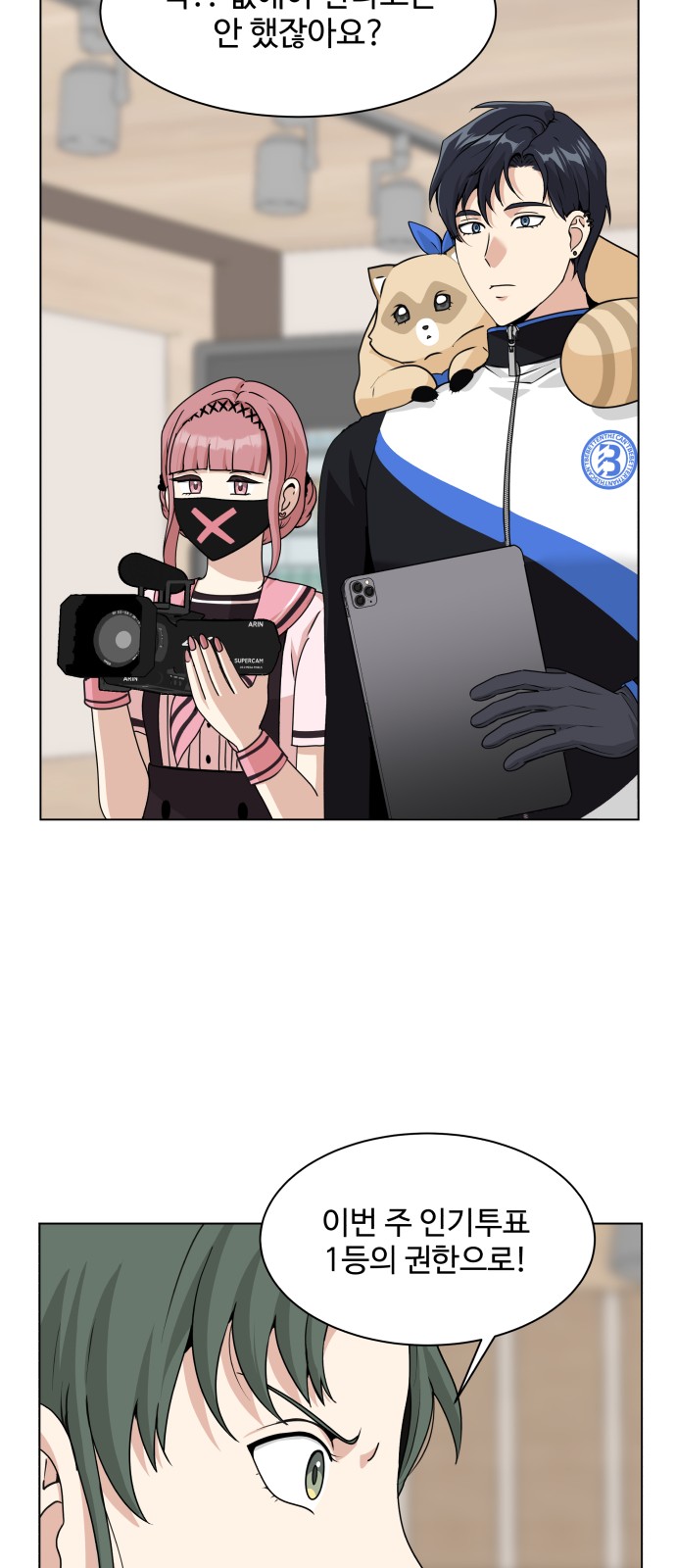 10 페이지