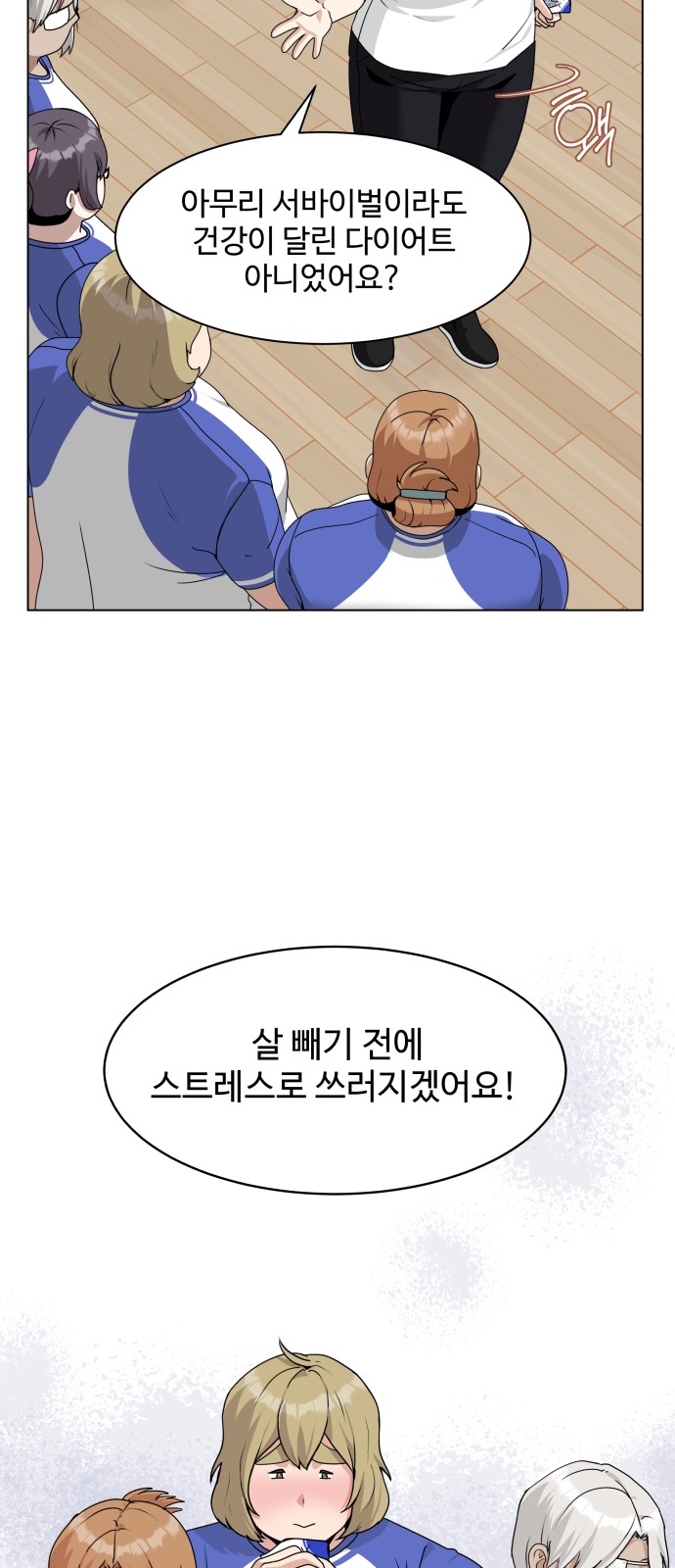 12 페이지