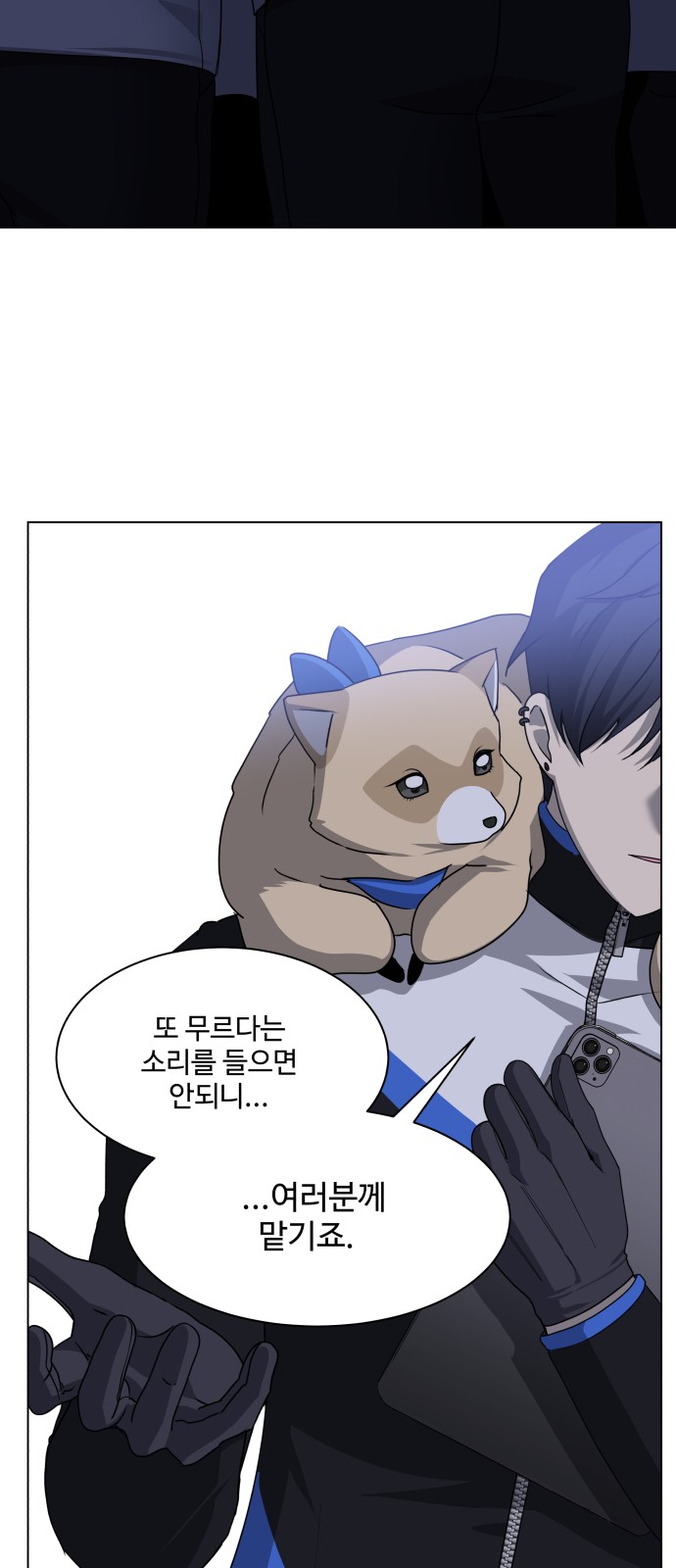 18 페이지