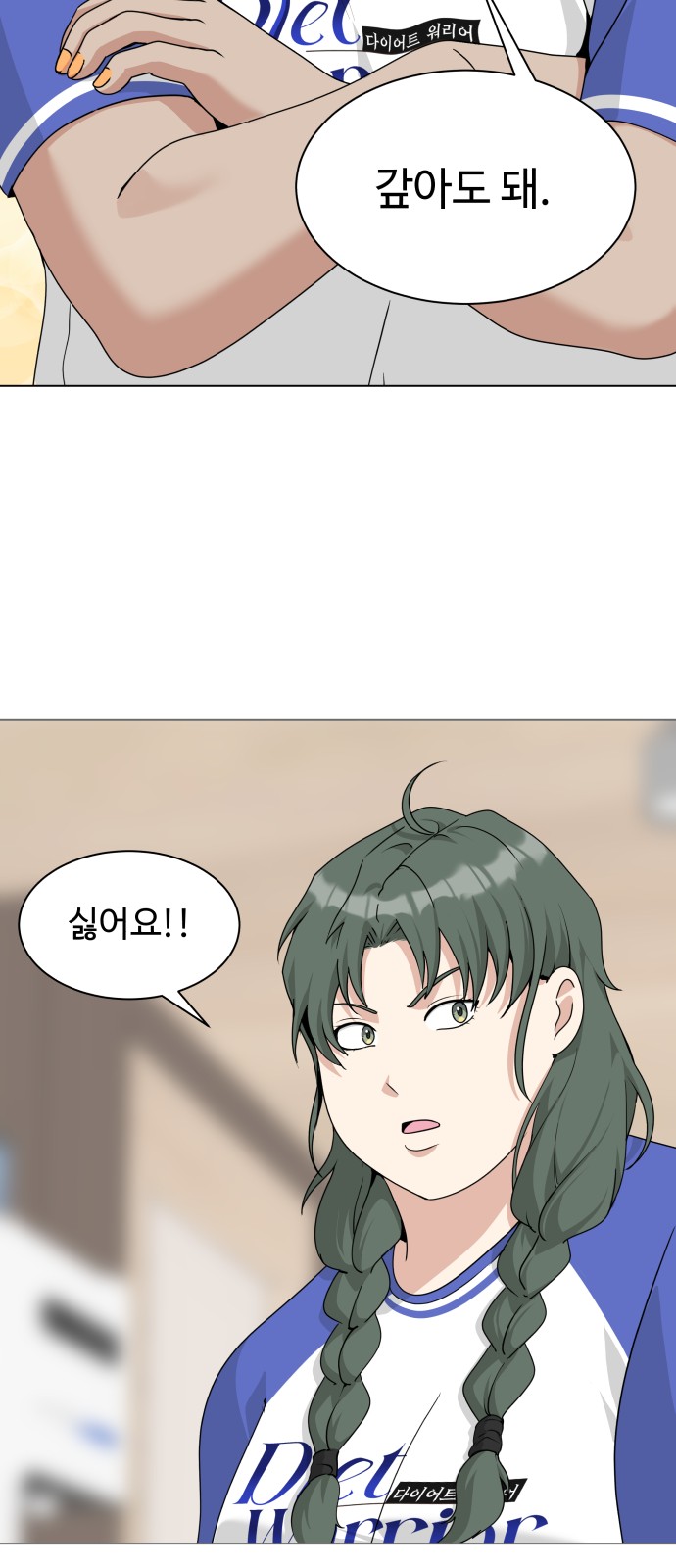 23 페이지