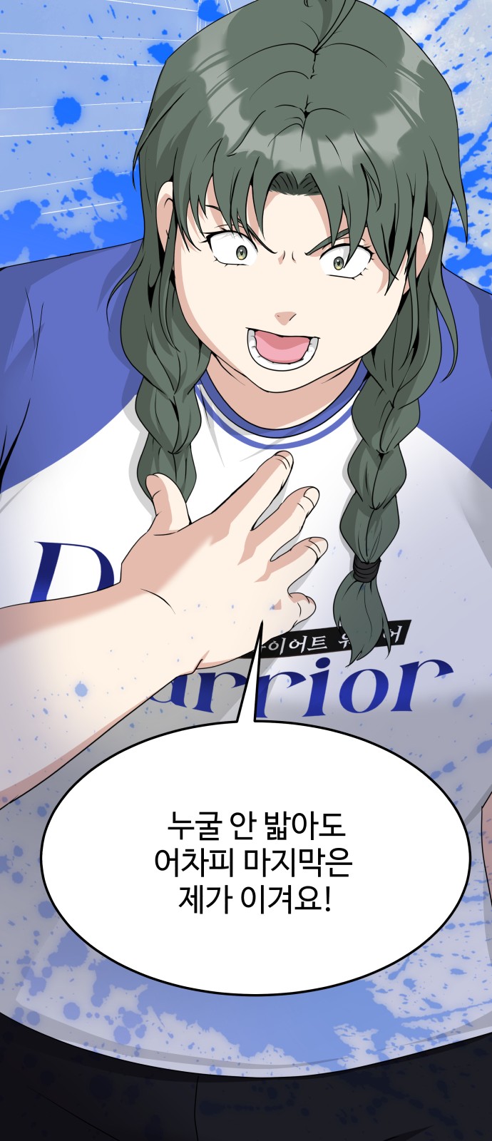 26 페이지