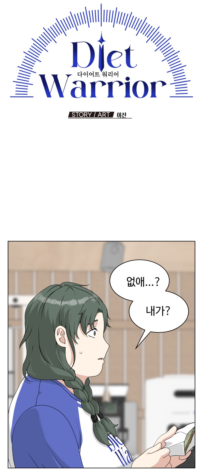 3 페이지
