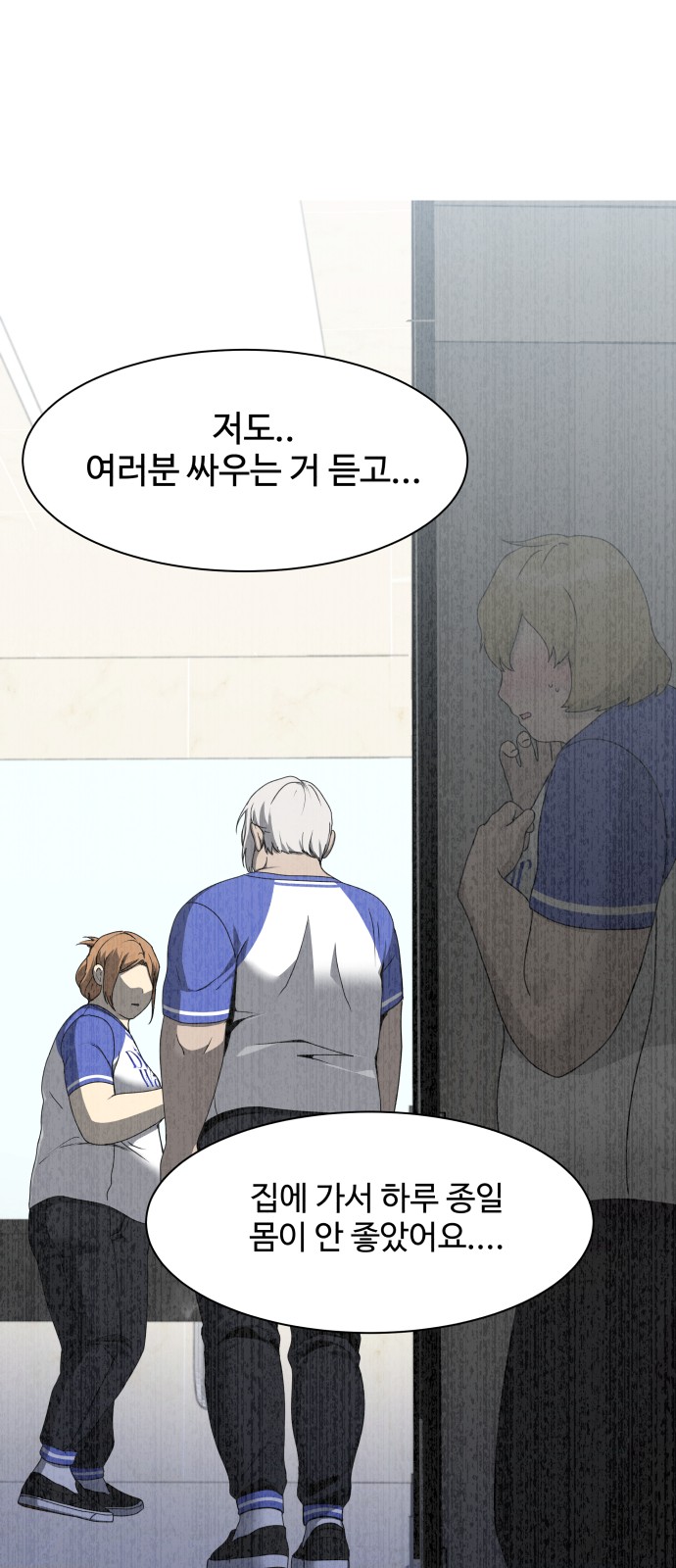 31 페이지