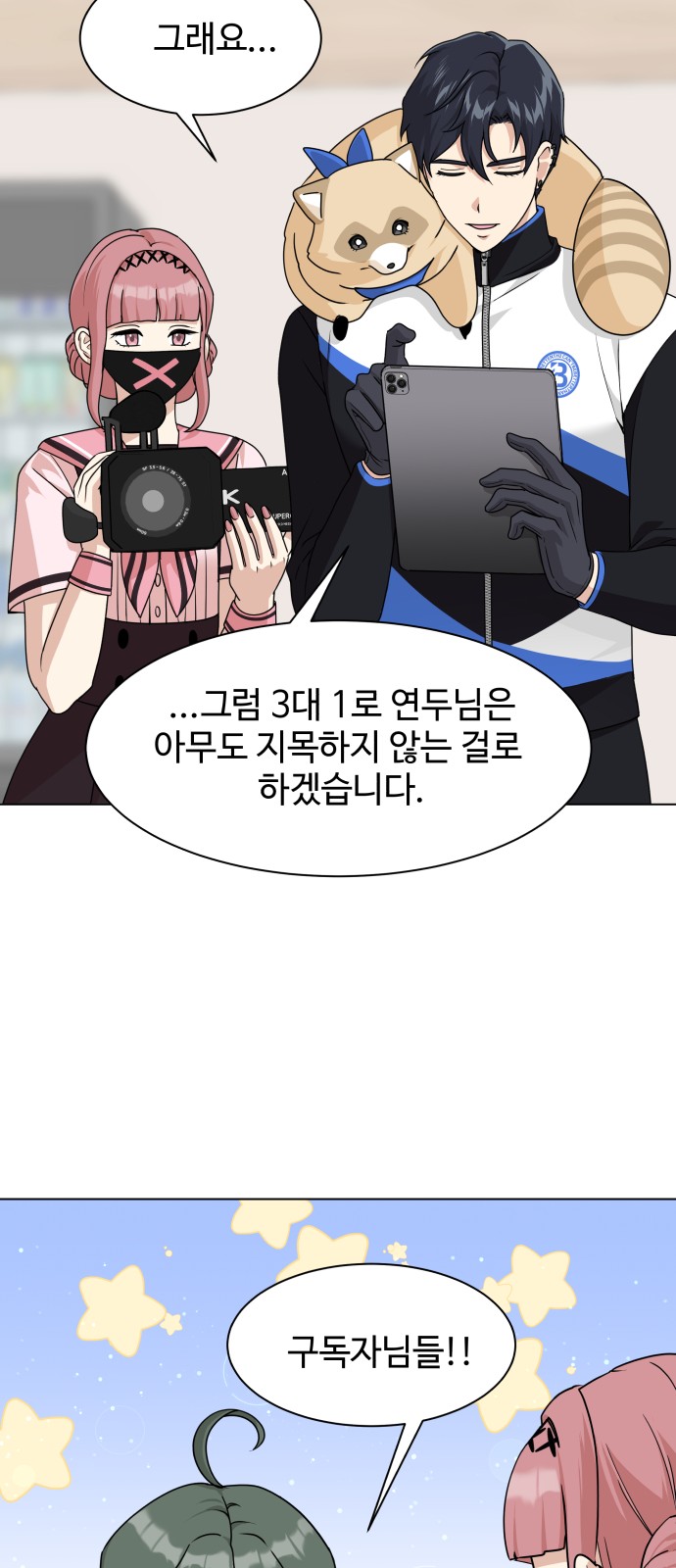 36 페이지