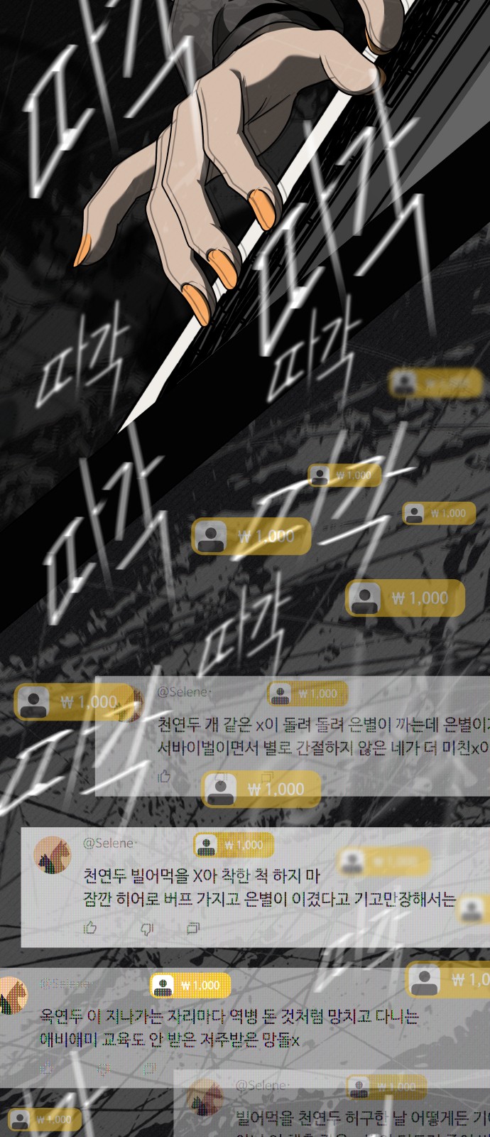 45 페이지
