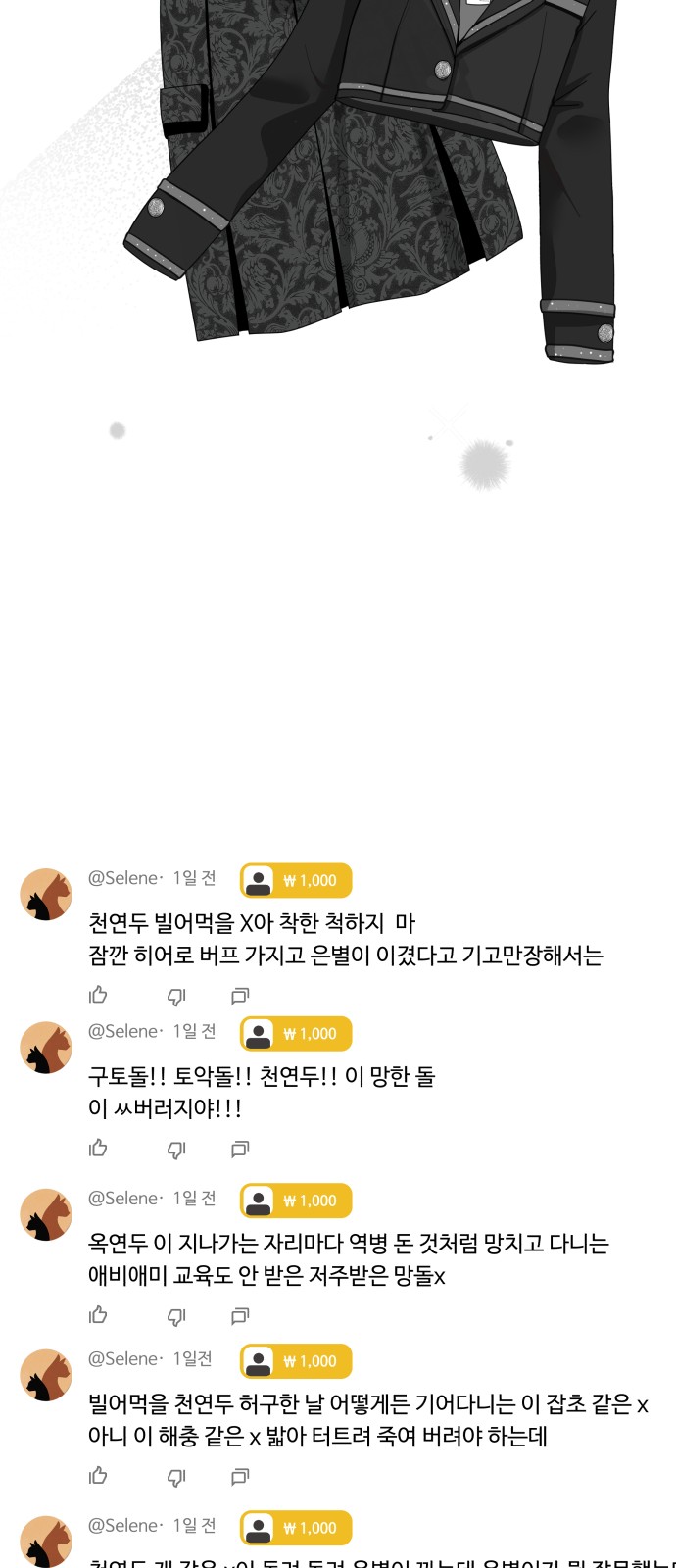 54 페이지