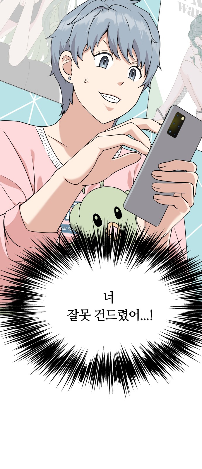 56 페이지