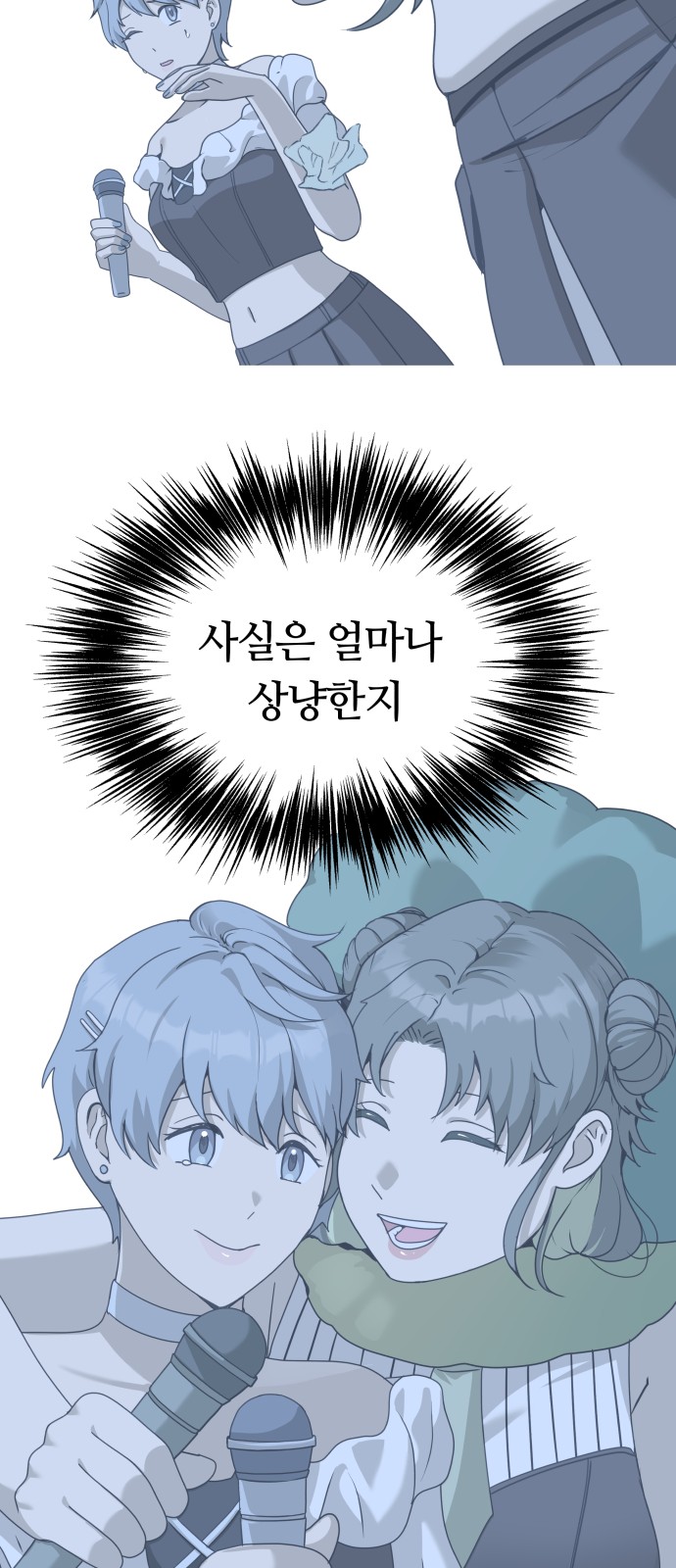 58 페이지