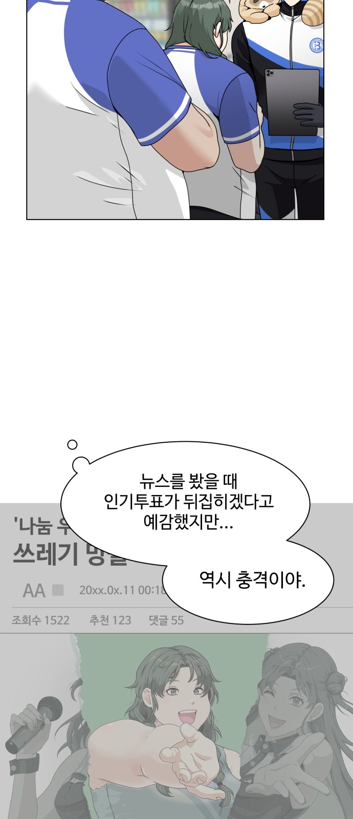 6 페이지