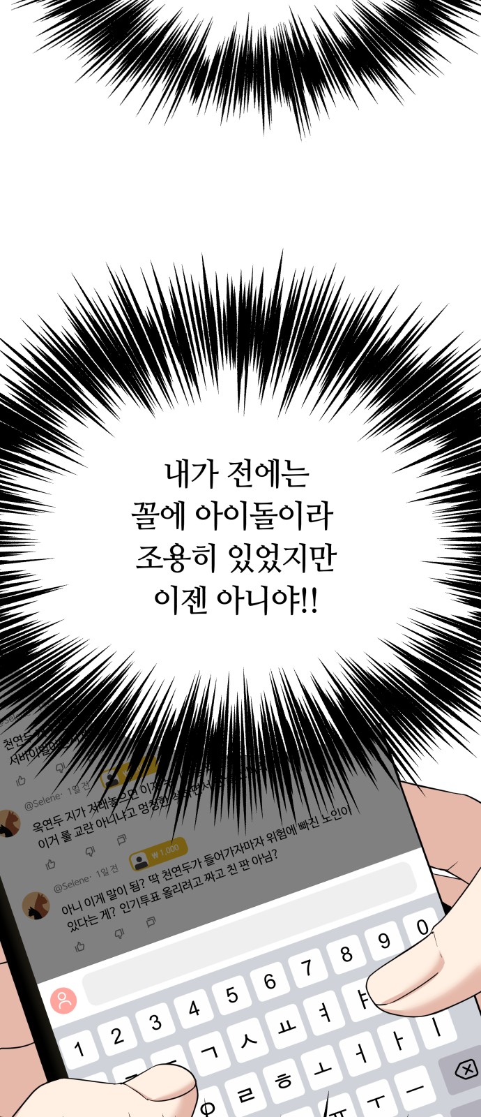 60 페이지