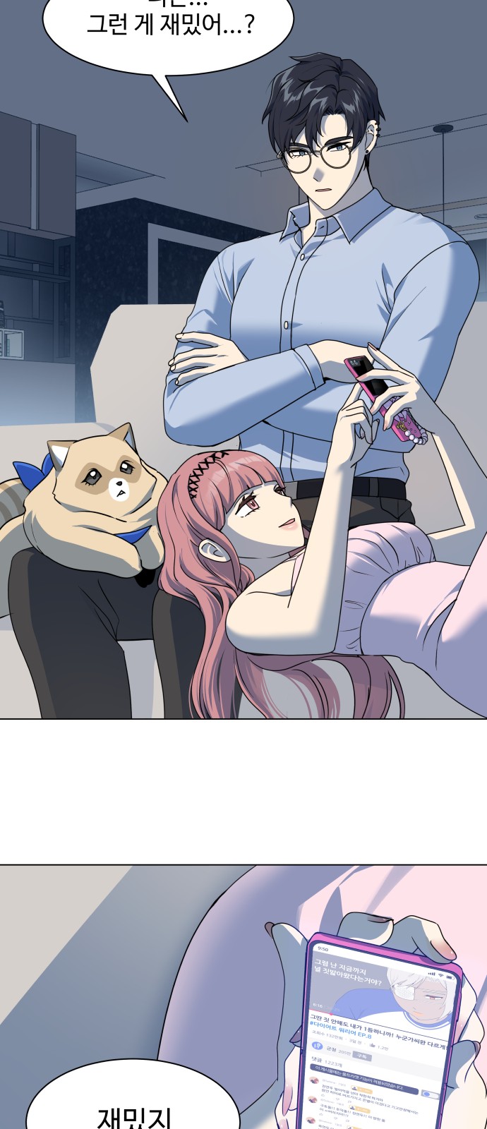 64 페이지