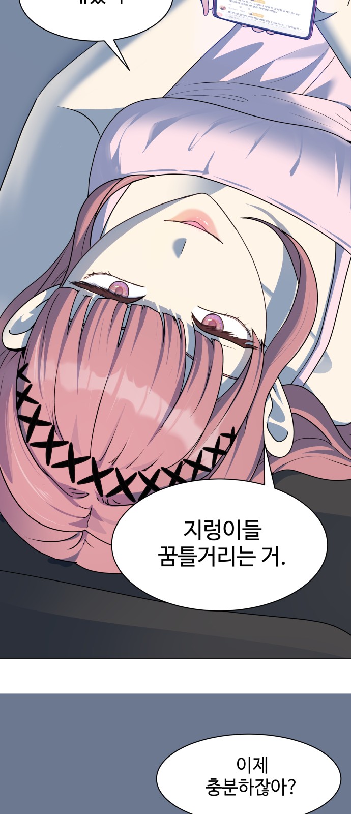 65 페이지
