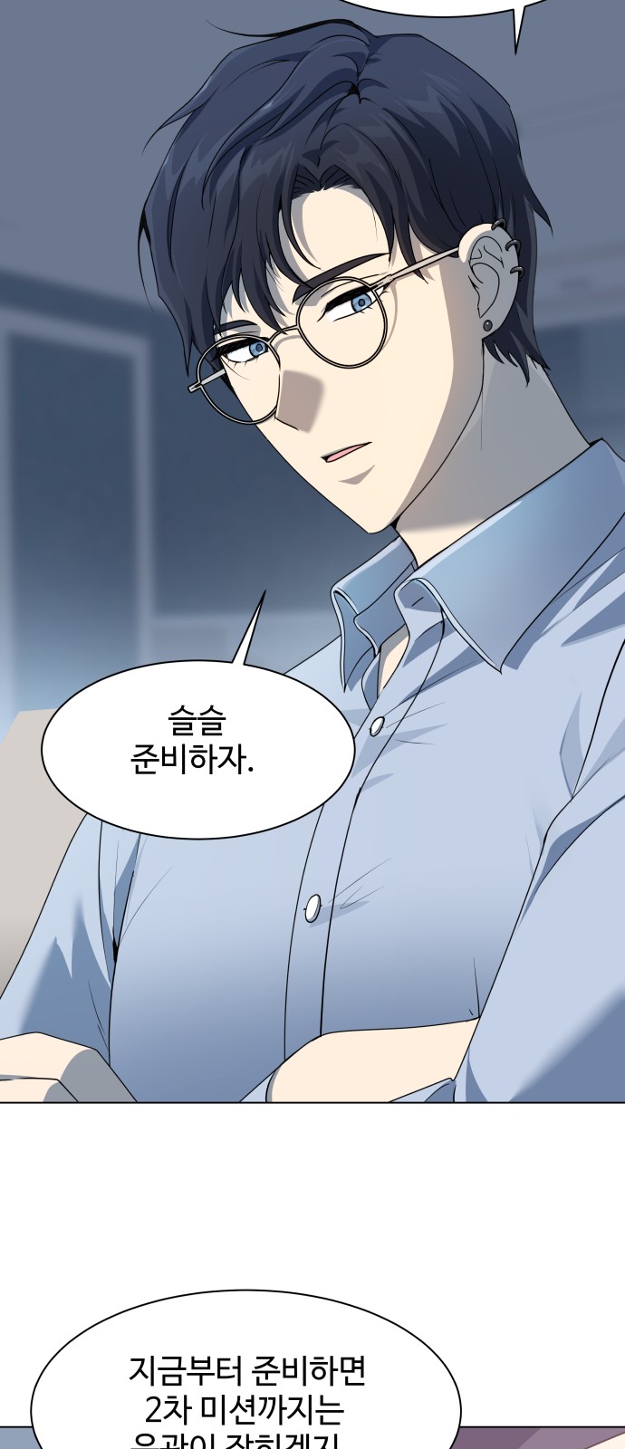 66 페이지