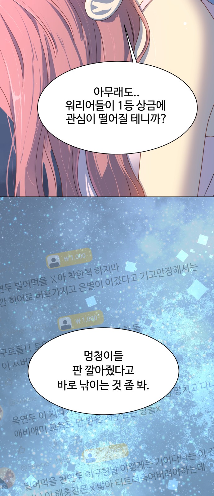 69 페이지