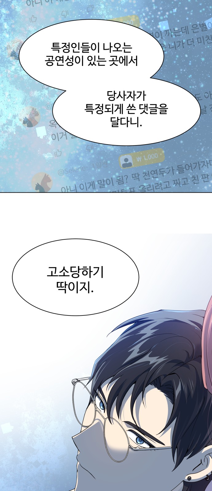 70 페이지