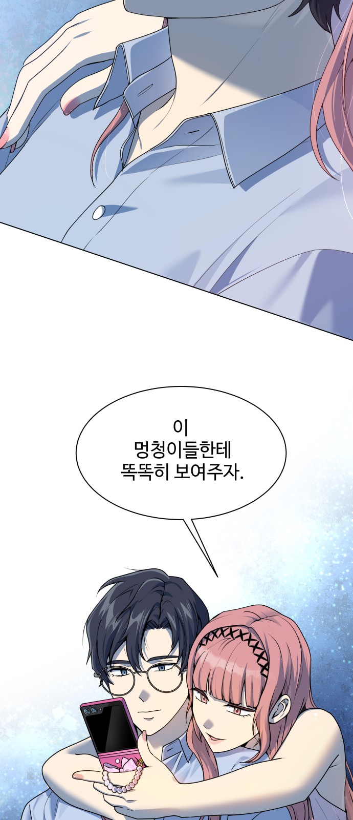 71 페이지