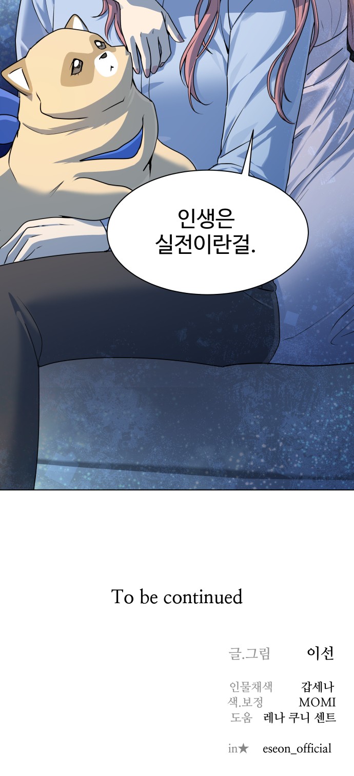 72 페이지