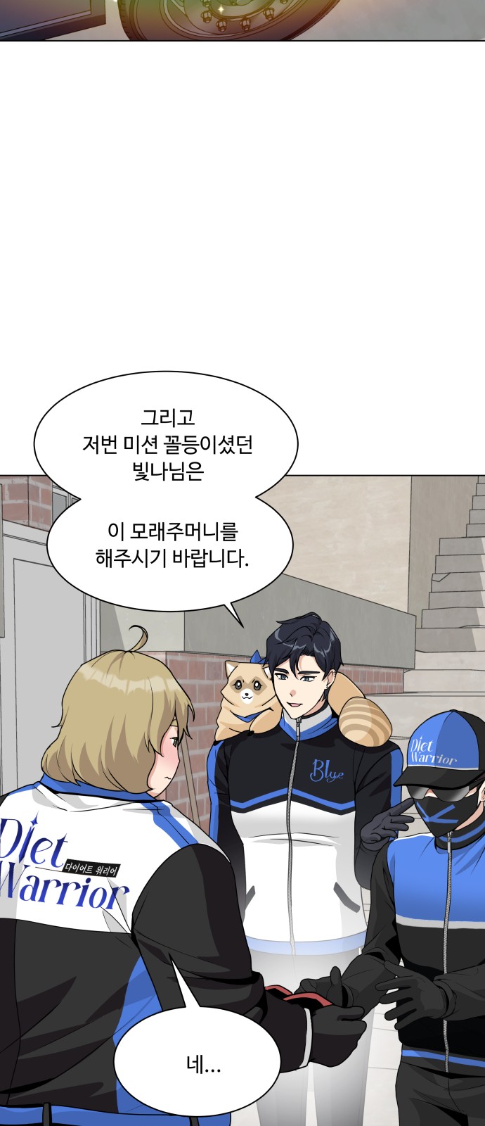 13 페이지