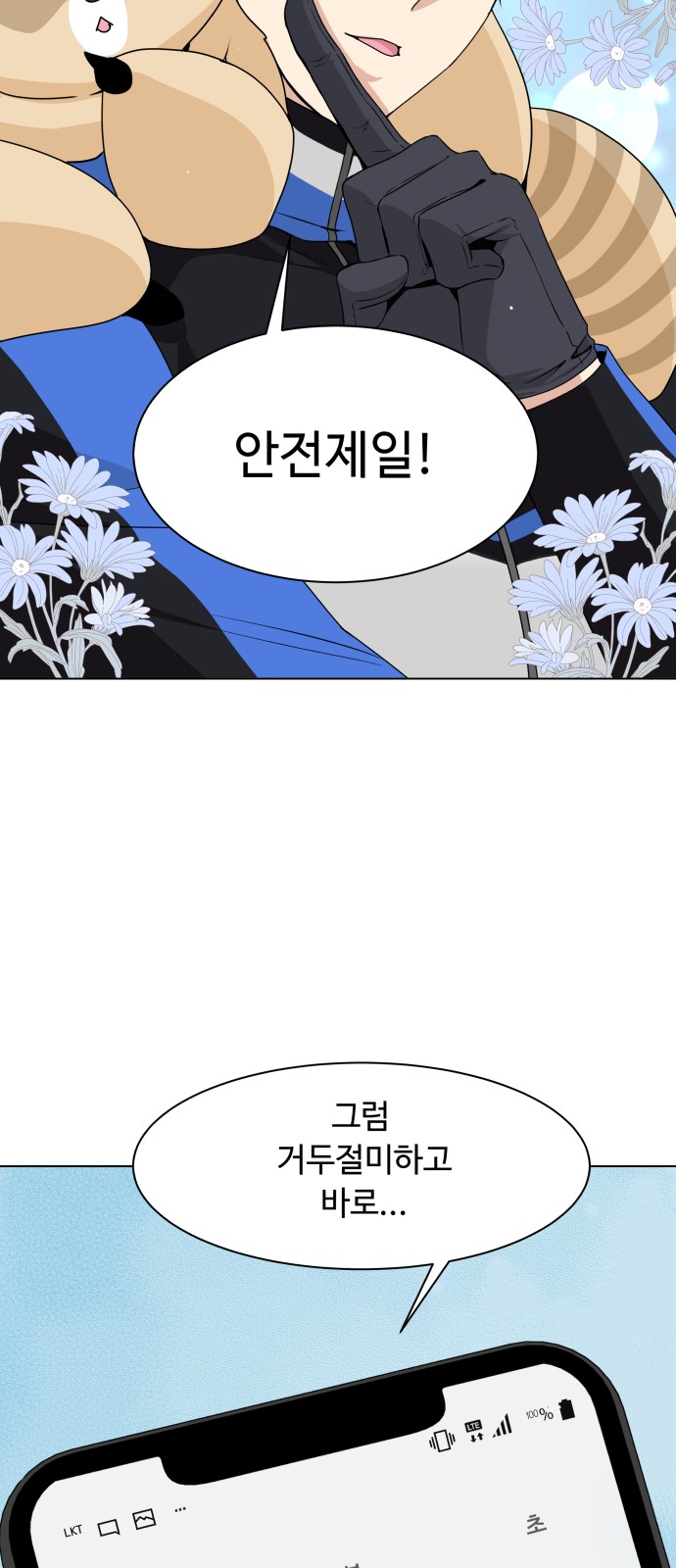 16 페이지