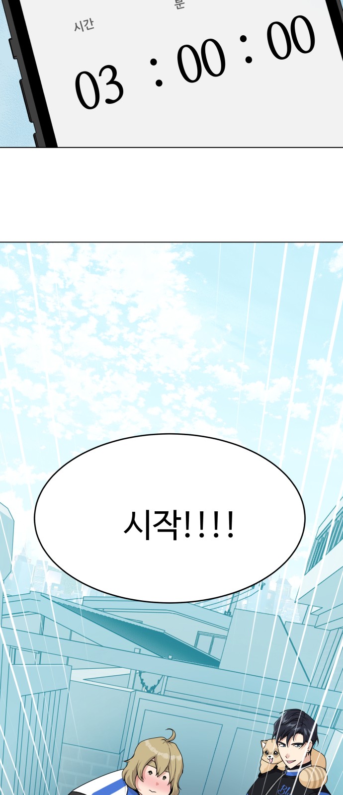 17 페이지