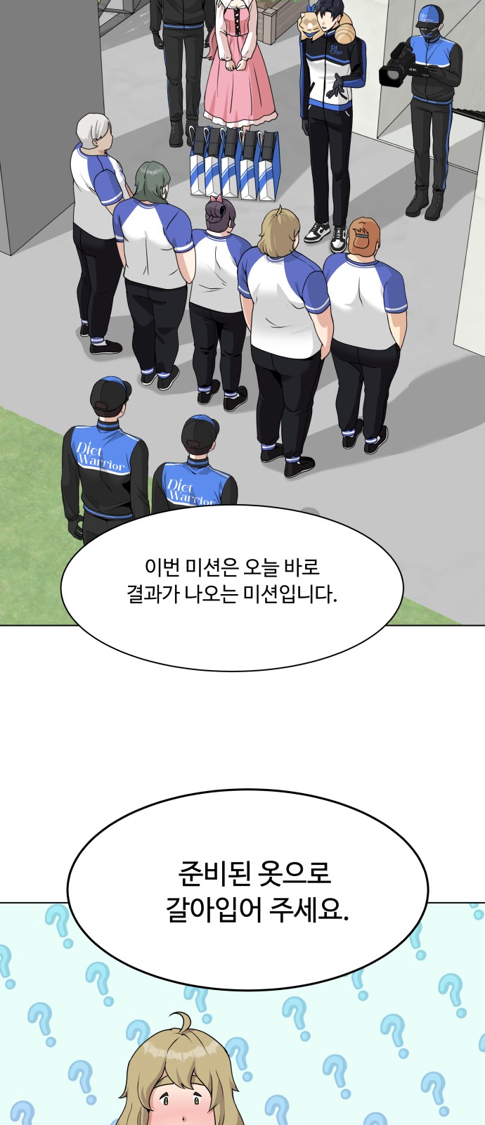 2 페이지