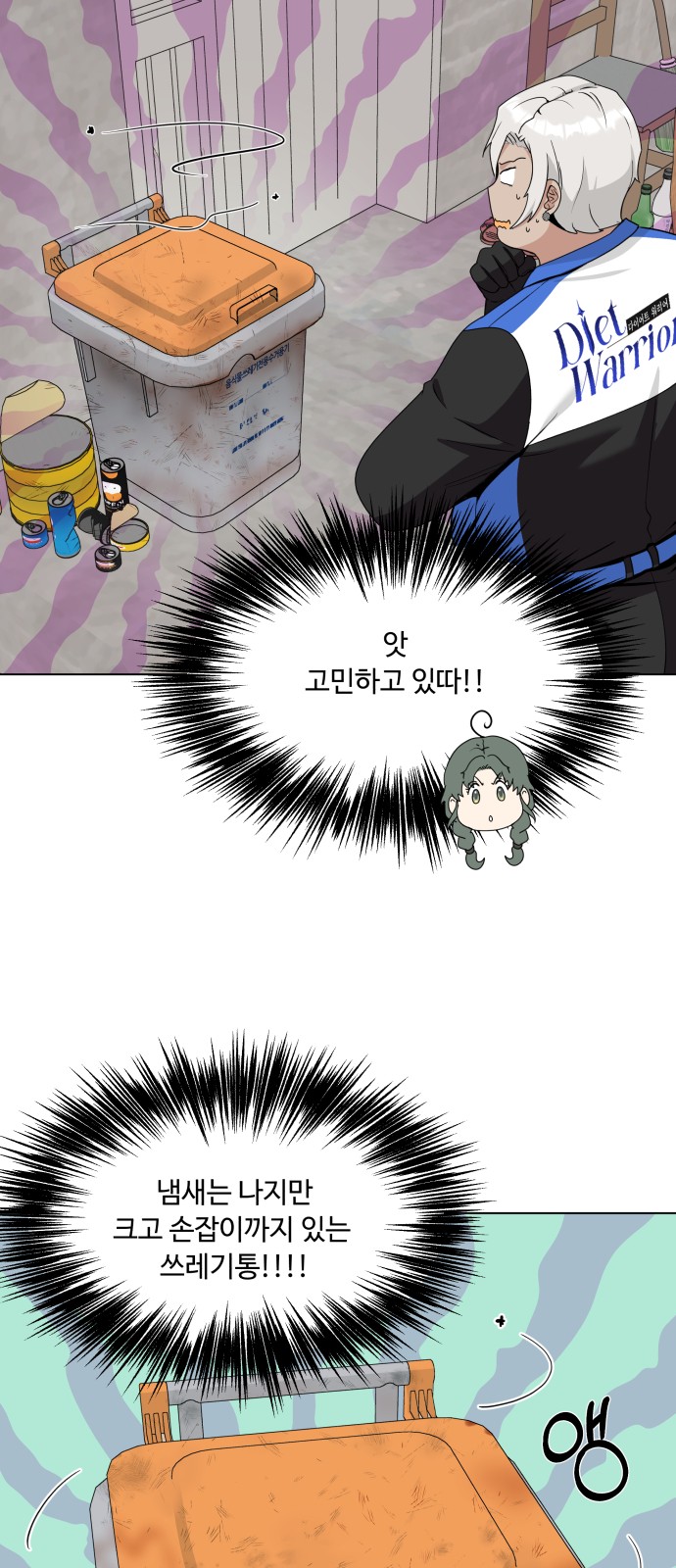 26 페이지
