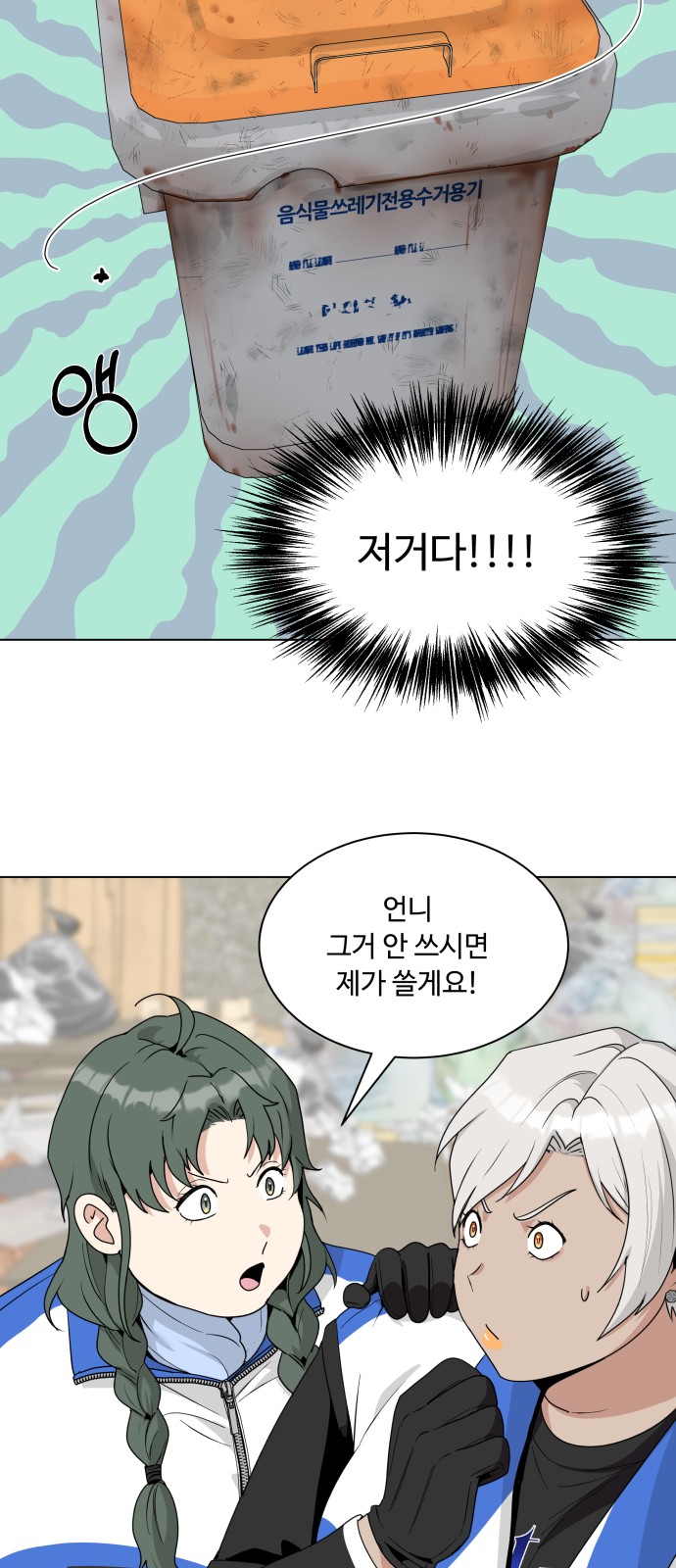 27 페이지