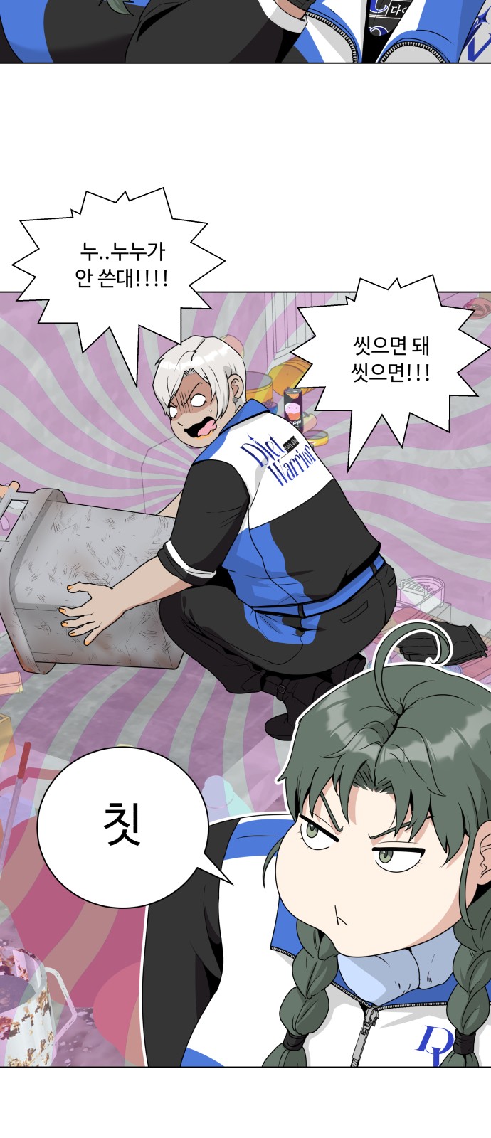 28 페이지