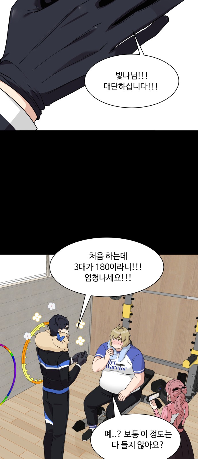 36 페이지