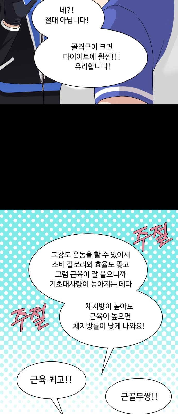 38 페이지