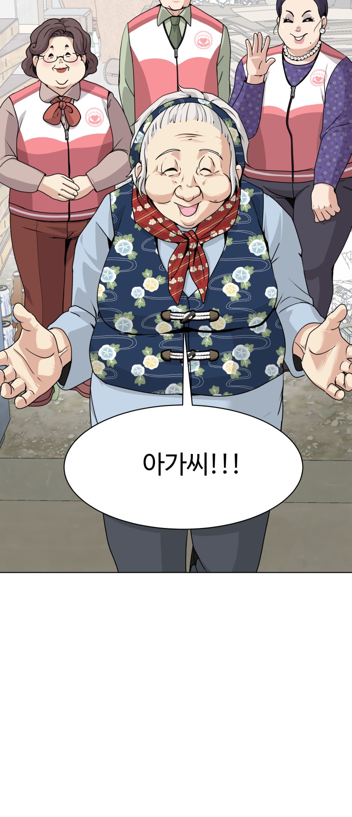 4 페이지