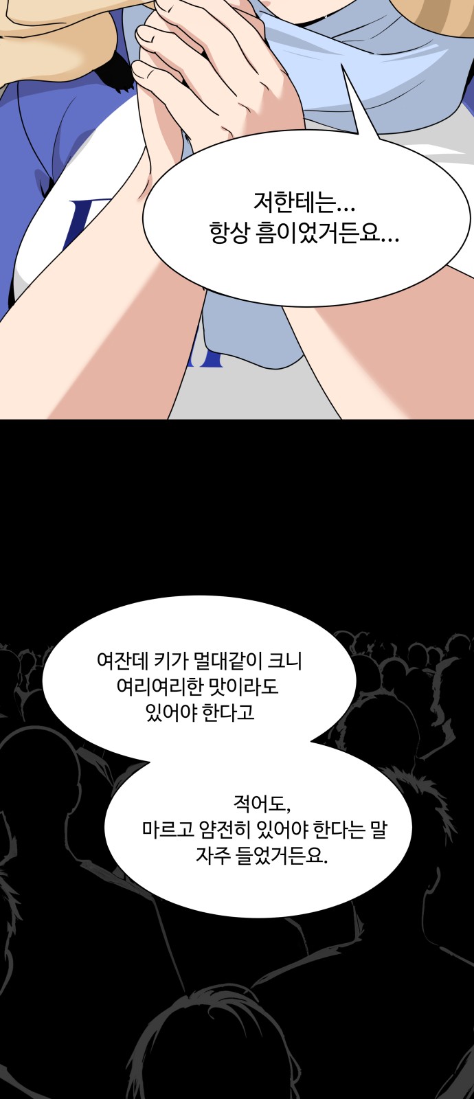 40 페이지