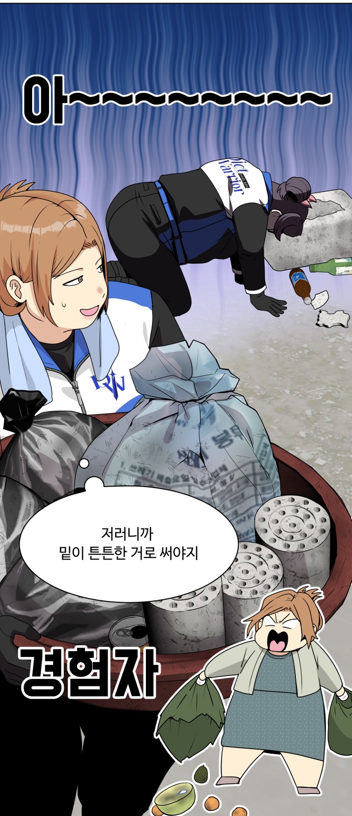 52 페이지
