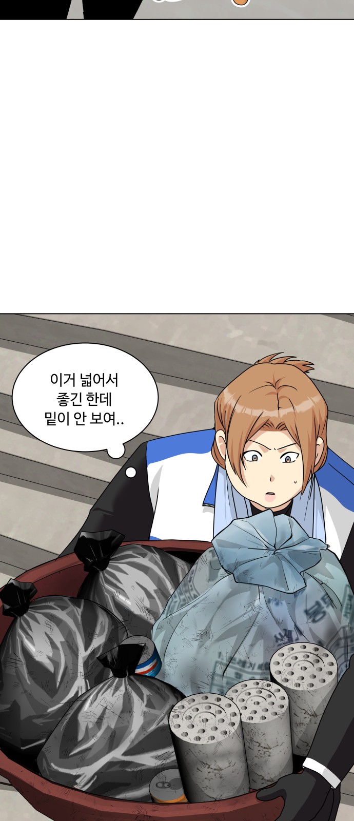 53 페이지