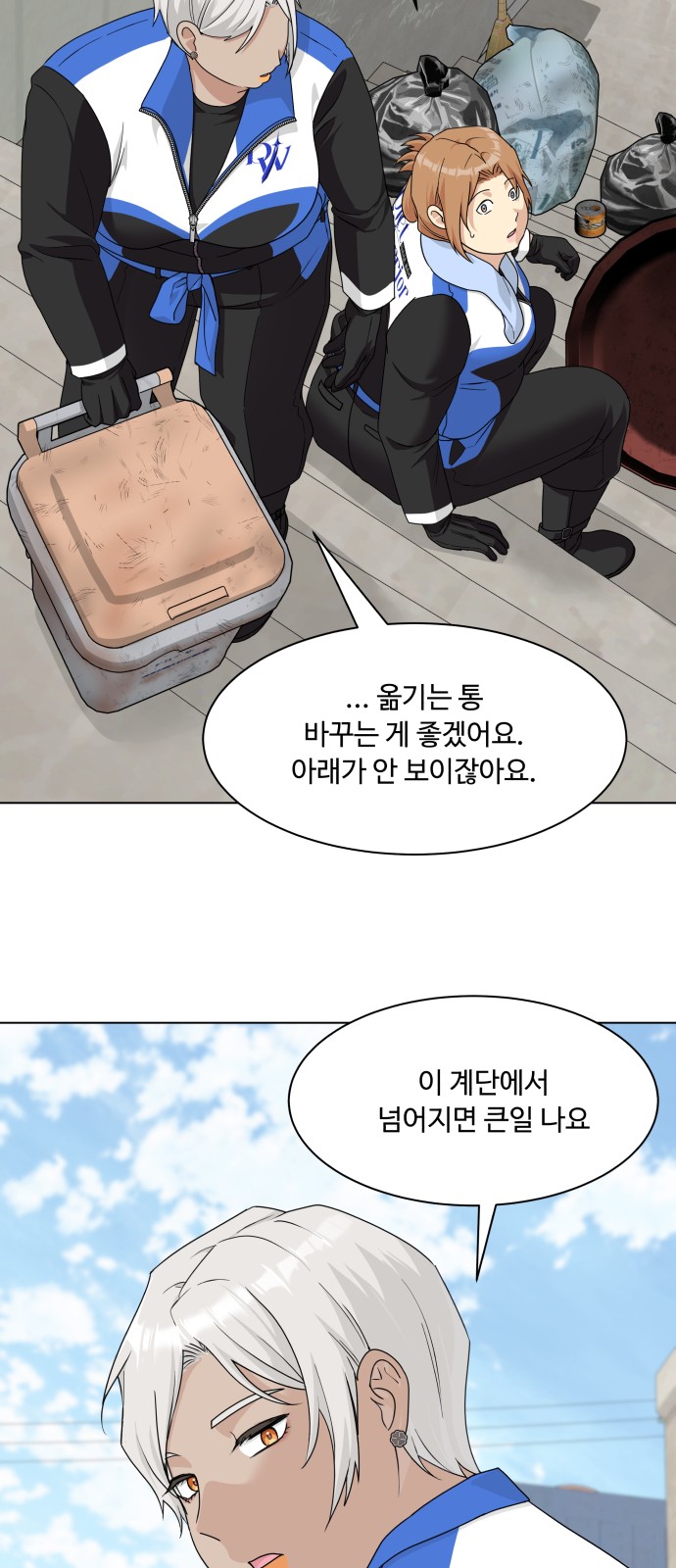 58 페이지