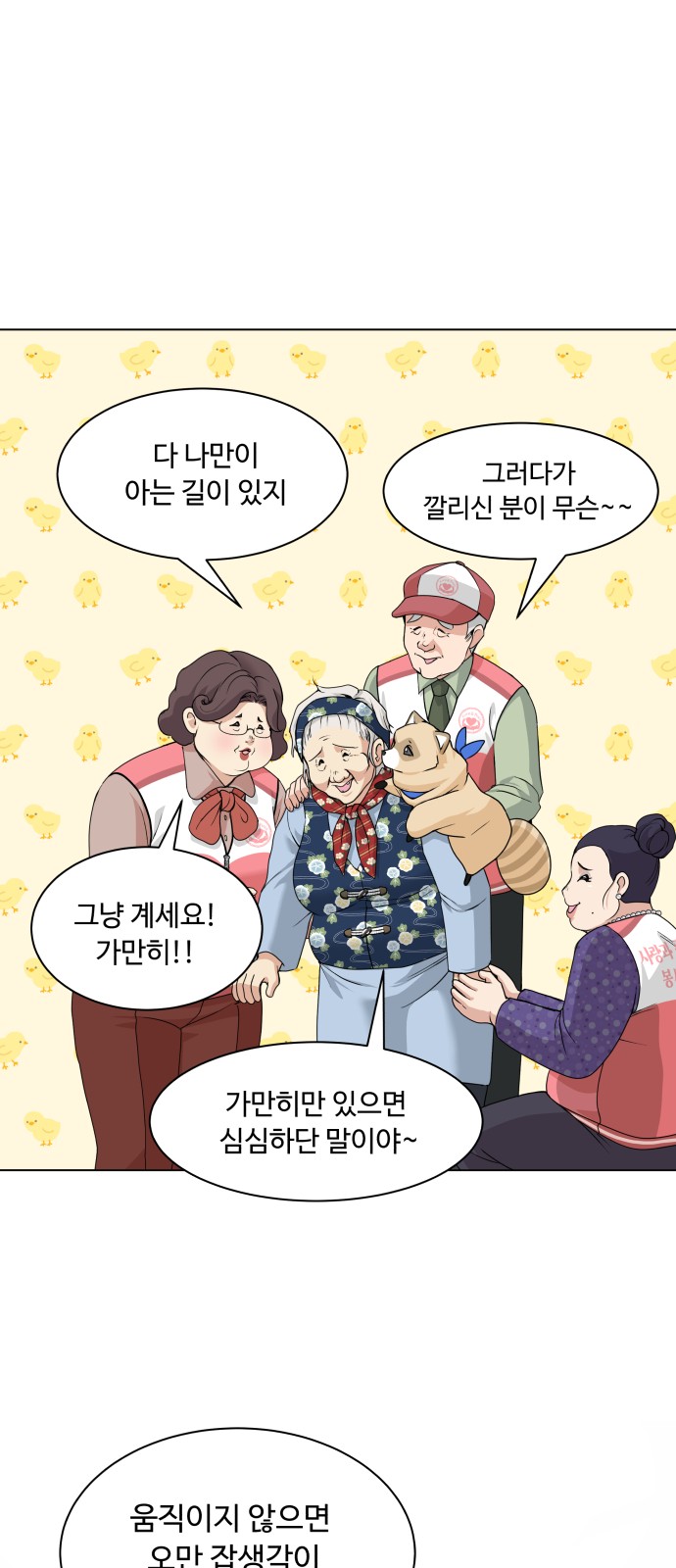 62 페이지
