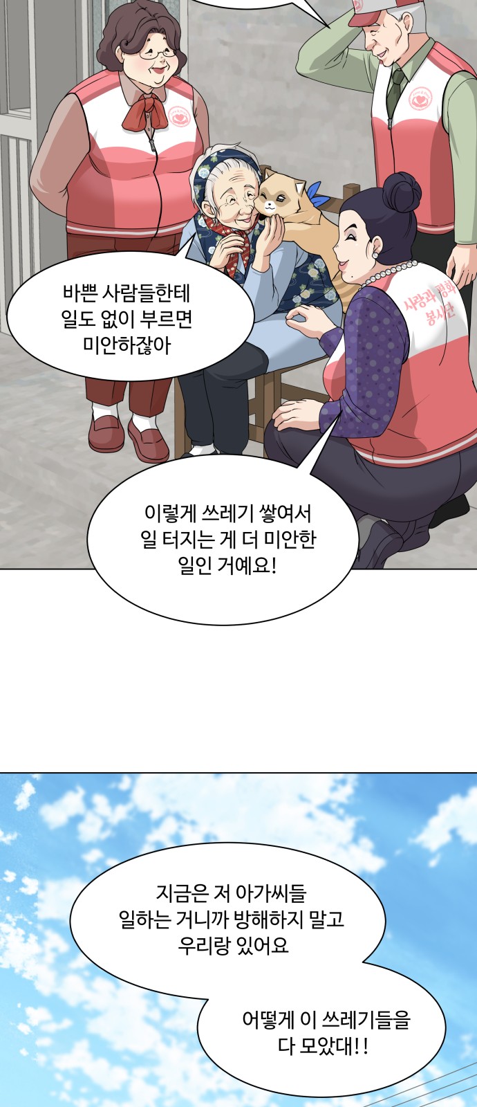 64 페이지