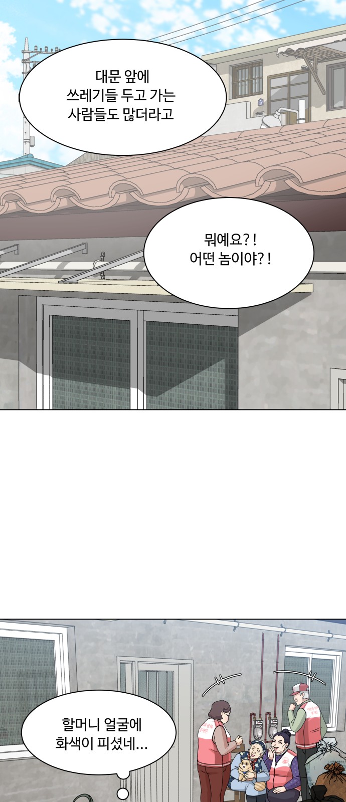 65 페이지