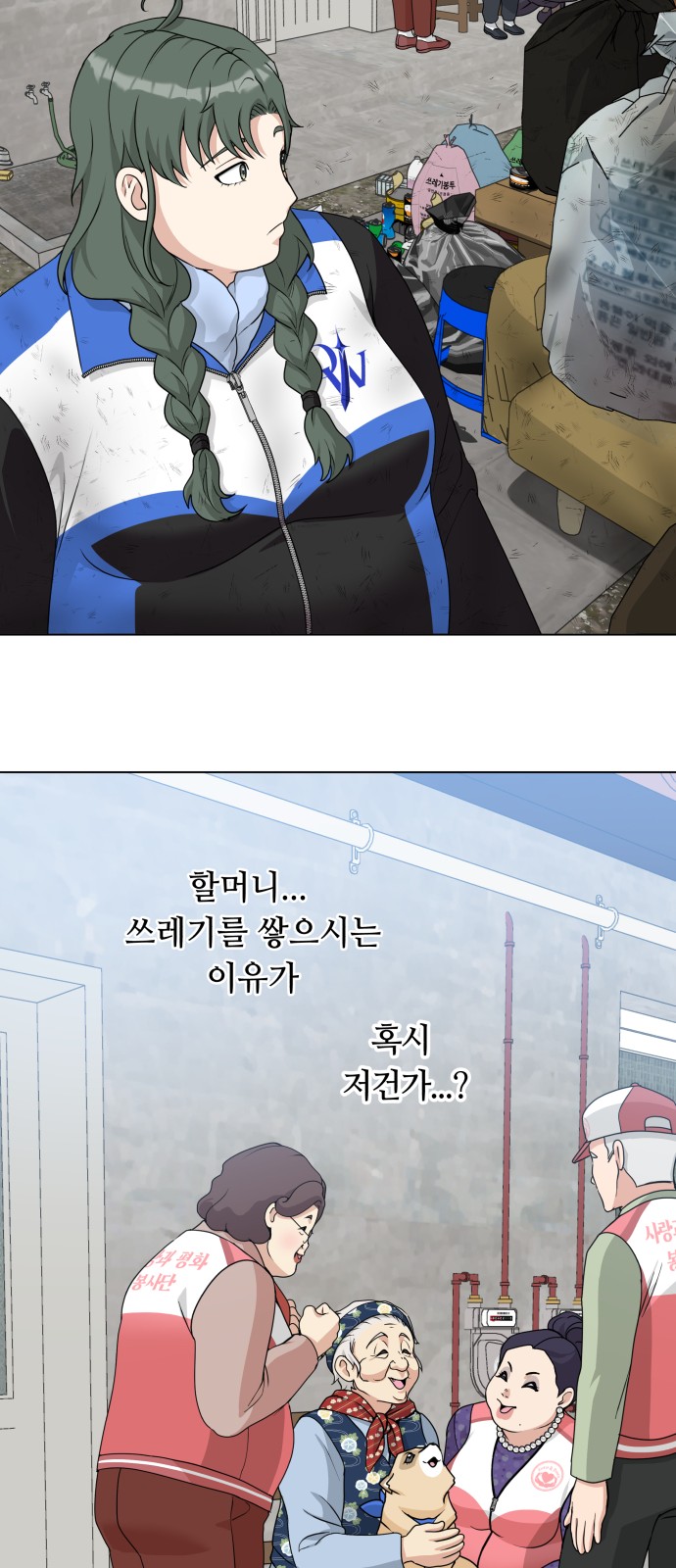 66 페이지