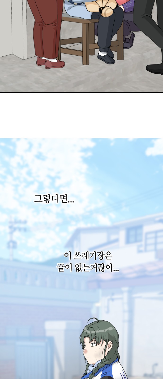 67 페이지