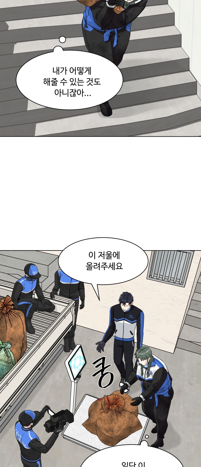 69 페이지