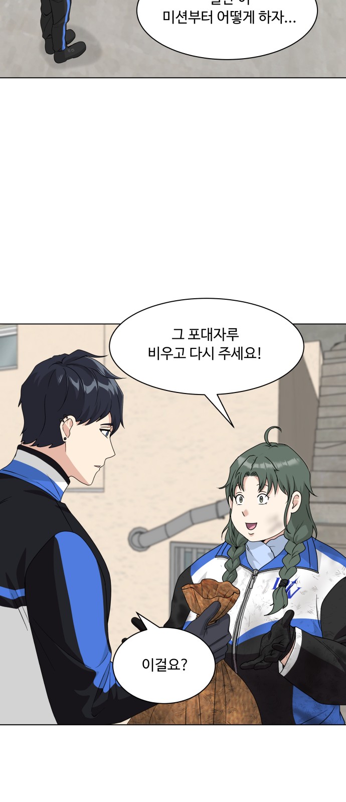 70 페이지