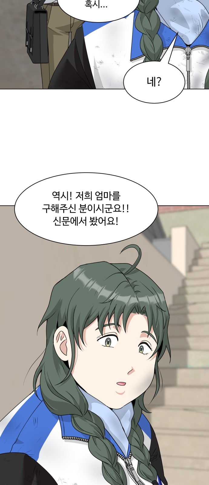 73 페이지